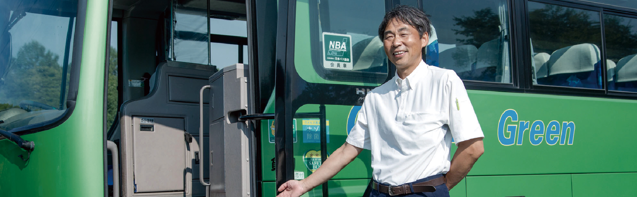 嬬恋村の広大な緑の風景を走るバス