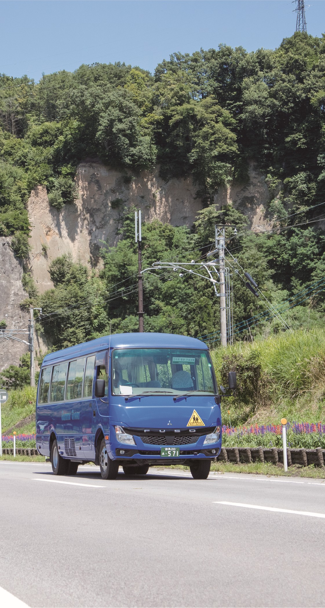 群馬グリーン交通の観光貸切バス